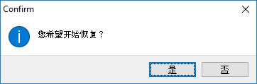修复outlook文件